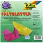 Цветная бумага "Folia" для оригами, 20 см х 20 см 20 см х 20 см инфо 1406a.