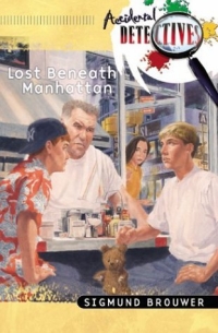 Lost Beneath Manhattan (Accidental Detectives) 2004 г 143 стр ISBN 076422574X инфо 2119l.