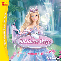 Barbie: Лебединое озеро Зачарованный лес Серия: Барби инфо 3749a.
