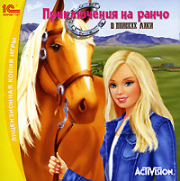 Barbie: Приключения на ранчо В поисках Лаки Серия: Барби инфо 3750a.