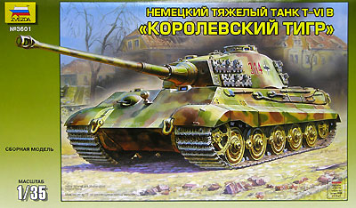 Танк Т-VIВ "Королевский тигр" Модель для склеивания см Длина модели: 30 см инфо 11863g.