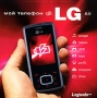 Мой телефон 2 0 LG Серия: Мой телефон инфо 12128g.