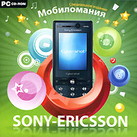 Мобиломания: Sony-Ericsson Серия: Мобиломания инфо 12214g.
