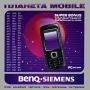 Планета Mobile Benq-Siemens Серия: Планета Mobile инфо 12245g.